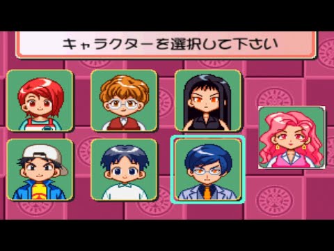 Aperçu du jeu Wai Wai 3-nin Uchi Mahjong sur PS One