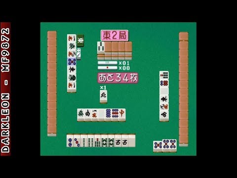 Capture de Wai Wai 3-nin Uchi Mahjong sur PS One