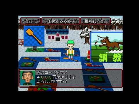 Scène de jeu de Waku Waku Derby sur PS One