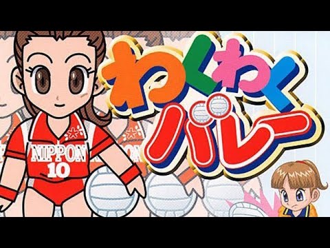 Aperçu du jeu Waku Waku Volley sur PS One