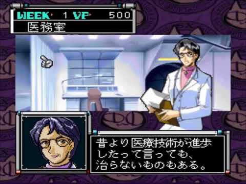 Illustration vidéo de Wakusei Koukitai Little Cats sur PS One