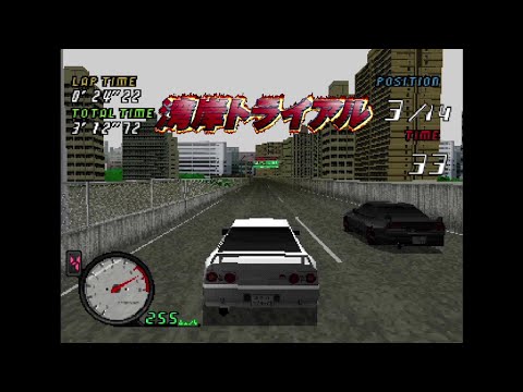 Aperçu du jeu Wangan Trial sur PS One