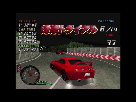Illustration vidéo de Wangan Trial sur PS One