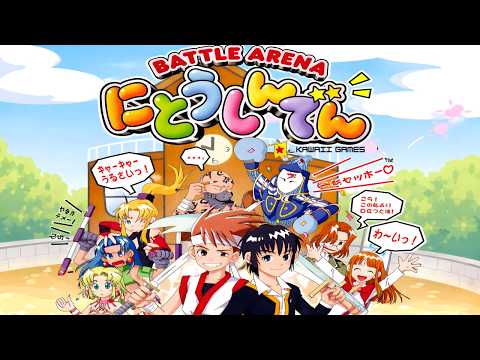 Aperçu du jeu Warera Mitsurin Tankentai!! sur PS One