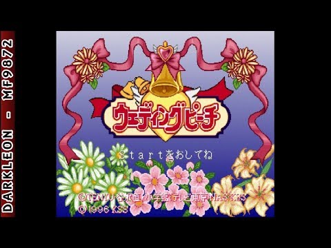 Image de Wedding Peach: Doki Doki Oiro-naoshi sur PS One