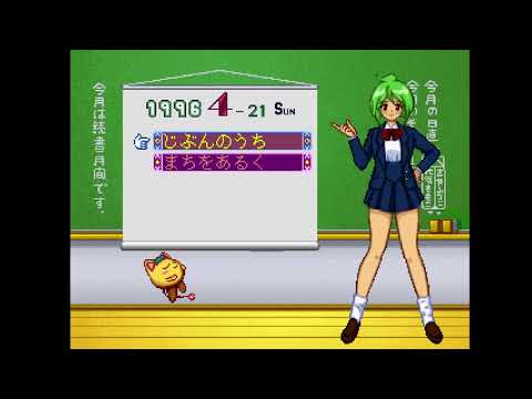 Aperçu du jeu Wedding Peach: Doki Doki Oiro-naoshi sur PS One