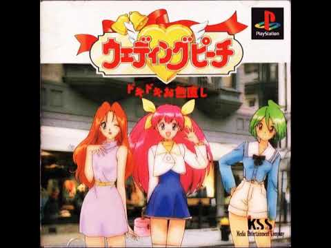 Capture de Wedding Peach: Doki Doki Oiro-naoshi sur PS One