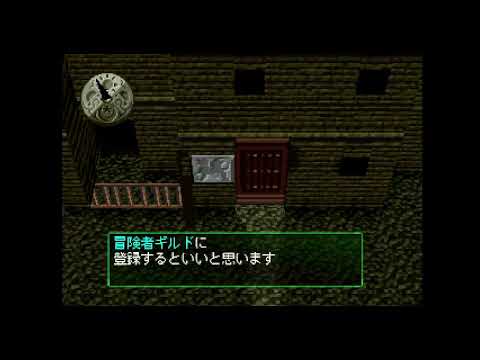 Capture de Weltorv Estleia sur PS One