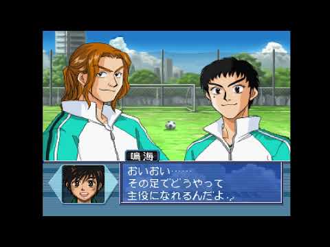 Image de Whistle: Fuki Nukeru Kaze sur PS One