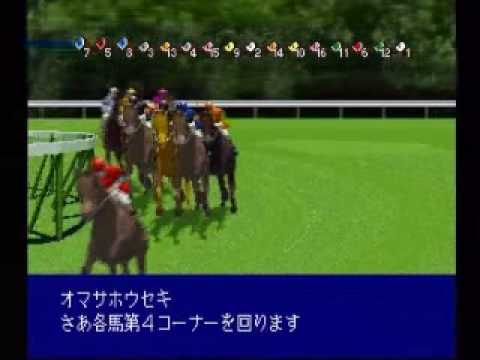 Image de Winning Post 2: Final '97 sur PS One