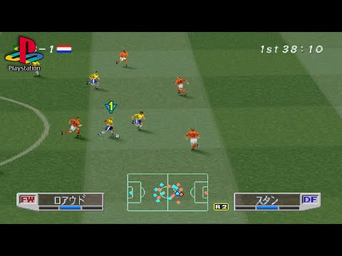 Image de Winning Post 3: Program '98 sur PS One