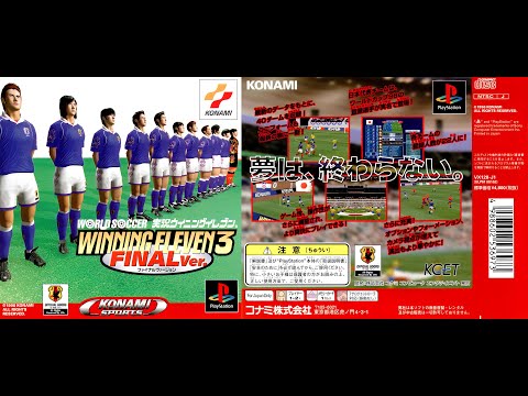 Capture de Winning Post 3: Program '98 sur PS One