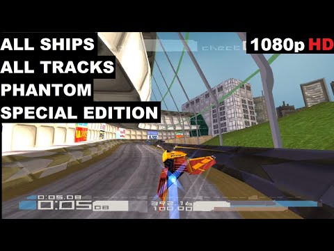 Image de Wipeout 3: Special Edition sur PS One
