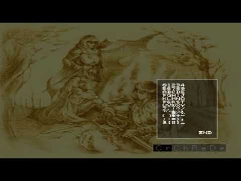 Capture de Wizardry VII: Gadeia no Houshu sur PS One