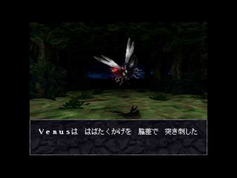 Illustration vidéo de Wizardry: Dimguil sur PS One