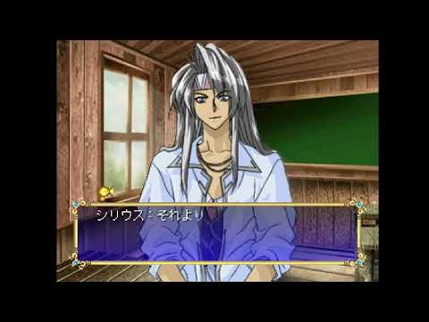 Scène de jeu de Wizard's Harmony R sur PS One