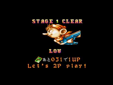 Aperçu du jeu Wonder 3 sur PS One