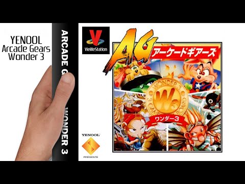 Scène de jeu de Wonder 3 sur PS One