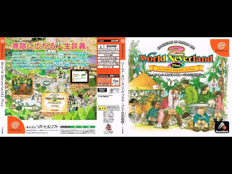 Capture de World Neverland 2: Pluto Kyouwakoku Monogatari sur PS One