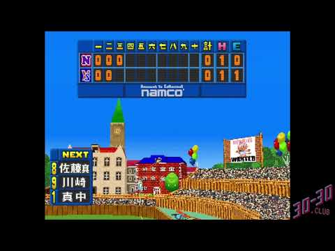 Scène de jeu de World Stadium 3 sur PS One
