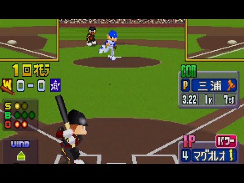 Aperçu du jeu World Stadium 5 sur PS One