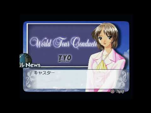 Image de World Tour Conductor sur PS One