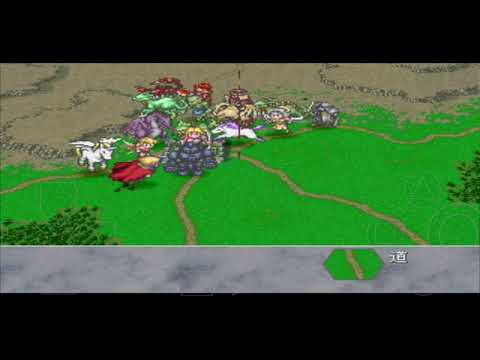 Capture de Brigandine Grand Edition sur PS One