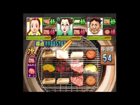 Aperçu du jeu Yakiniku Bugyou sur PS One