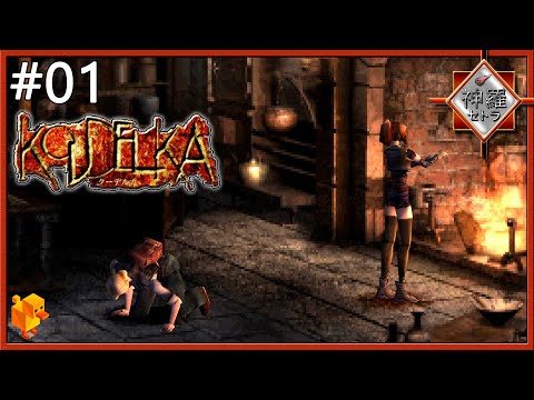 Capture de Yakitori Musume: Sugo Ude Hanjouki sur PS One