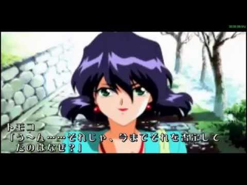 Scène de jeu de Yarudora Series Vol. 2: Kisetsu o Dakishimete sur PS One