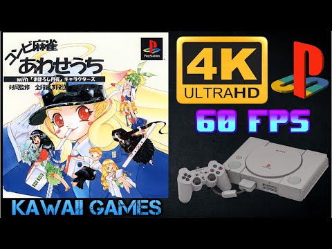 Illustration vidéo de Yoshimoto Mahjong Club Deluxe sur PS One