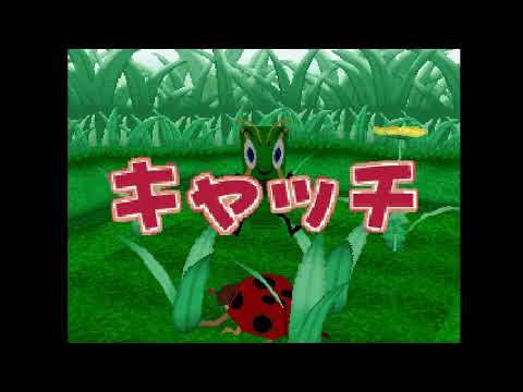 Image de Yoshimoto Muchicco Dai-kessen sur PS One