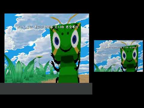 Capture de Yoshimoto Muchicco Dai-kessen sur PS One