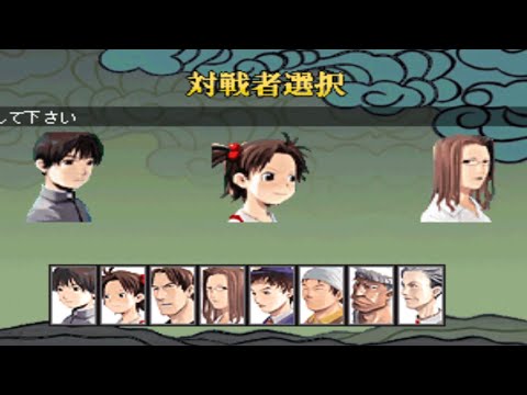 Capture de Youkai Hana Asobi sur PS One