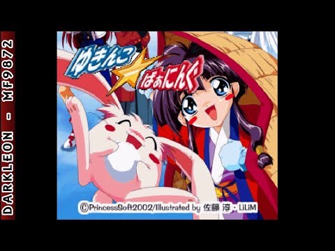 Capture de Yukinko Burning sur PS One