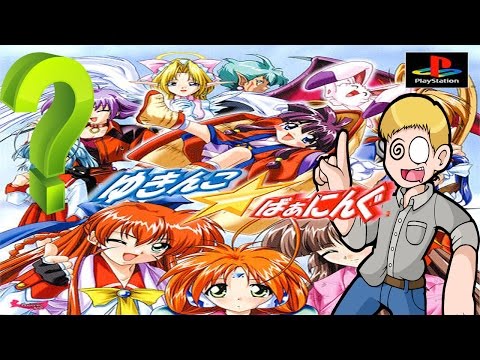 Scène de jeu de Yukinko Burning sur PS One