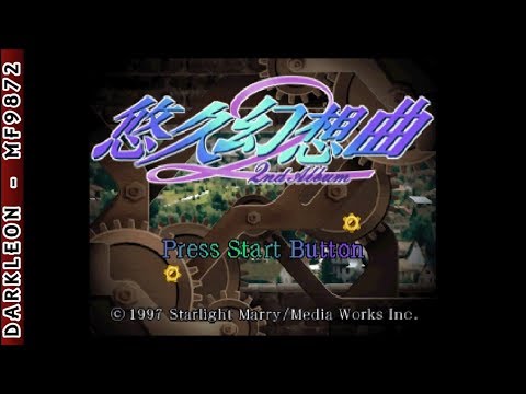 Aperçu du jeu Yukyu Gensokyoku 2nd Album sur PS One