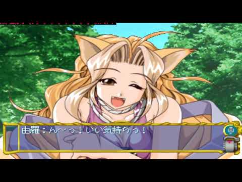 Capture de Yukyu Gensokyoku 2nd Album sur PS One