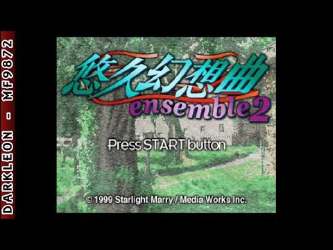 Illustration vidéo de Yukyu Gensokyoku 2nd Album sur PS One