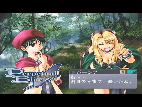 Scène de jeu de Yukyu Gensokyoku 3: Perpetual Blue sur PS One