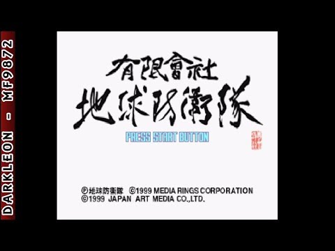 Aperçu du jeu Yuugen Kaisha Chikyuu Boueitai: Earth Defenders Corporation sur PS One