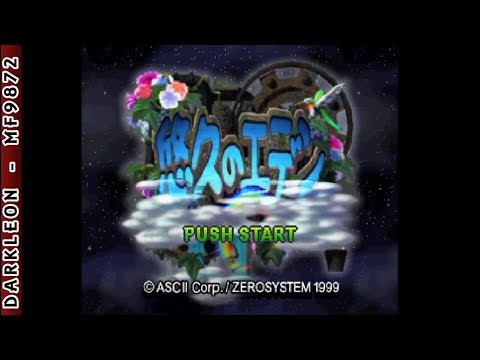 Scène de jeu de Yuukyuu no Eden sur PS One