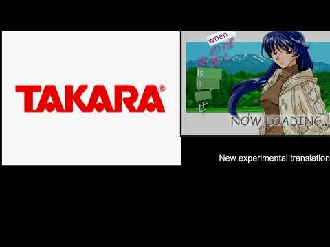 Aperçu du jeu Yuuwaku Office Renaika sur PS One