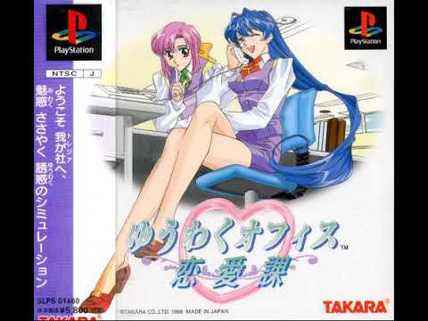 Scène de jeu de Yuuwaku Office Renaika sur PS One