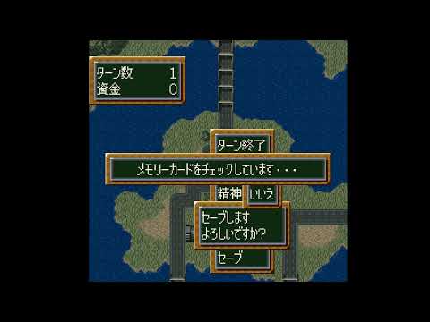 Illustration vidéo de Zen Super Robot Taisen Denshi Daihyakka sur PS One