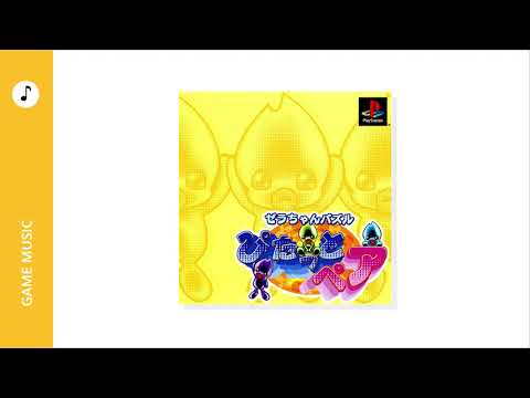 ScĂšne de jeu de Zera-Chan Puzzle: Pitatto Pair sur PS One