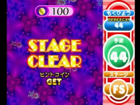 Illustration vidéo de Zera-Chan Puzzle: Pitatto Pair sur PS One