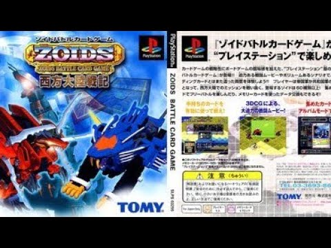 Scène de jeu de Zoids Battle Card Game: Seihou Tairiku Senki sur PS One
