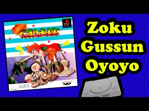 Image de Zoku Gussun Oyoyo sur PS One