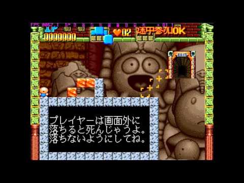 Illustration vidéo de Zoku Gussun Oyoyo sur PS One